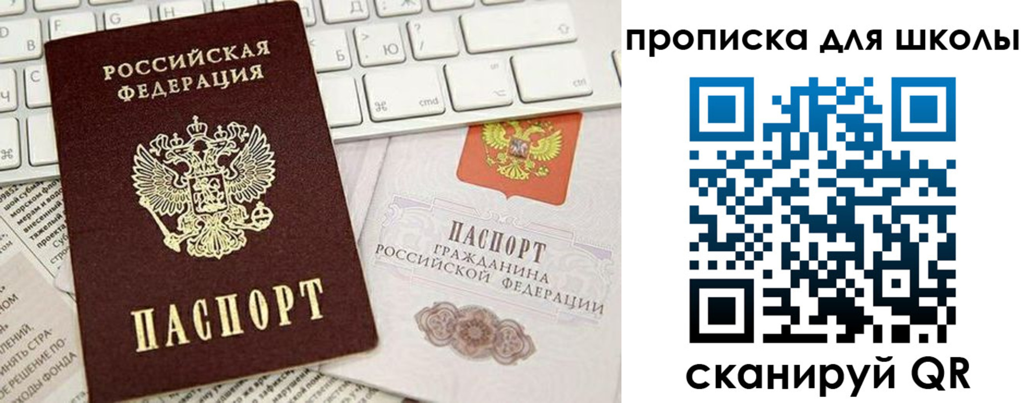 прописка иностранных граждан в Нижнем Ломове