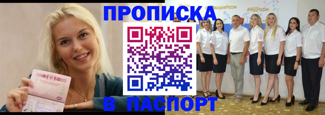 регистрация в Нижнем Ломове