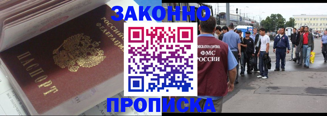 временная регистрация для школы в Нижнем Ломове