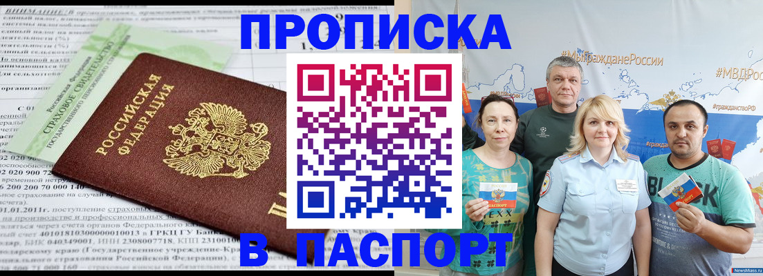 регистрация для дет. сада в Нижнем Ломове