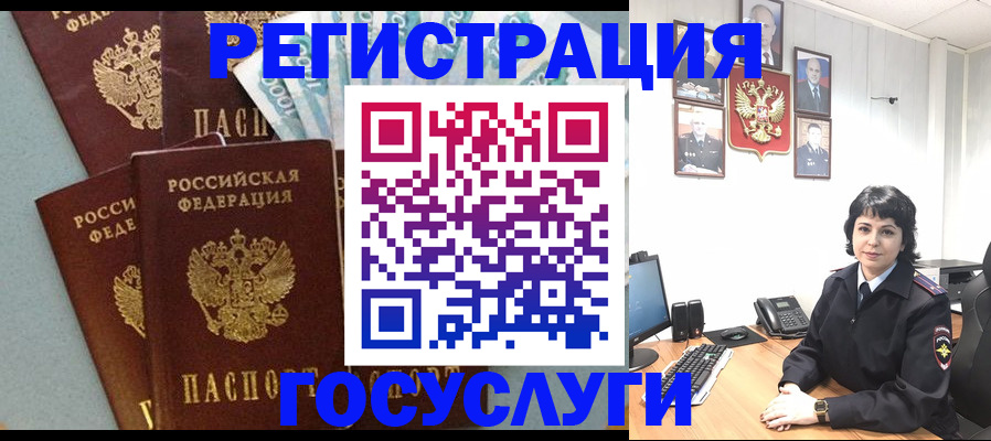 временная регистрация поиск в Нижнем Ломове