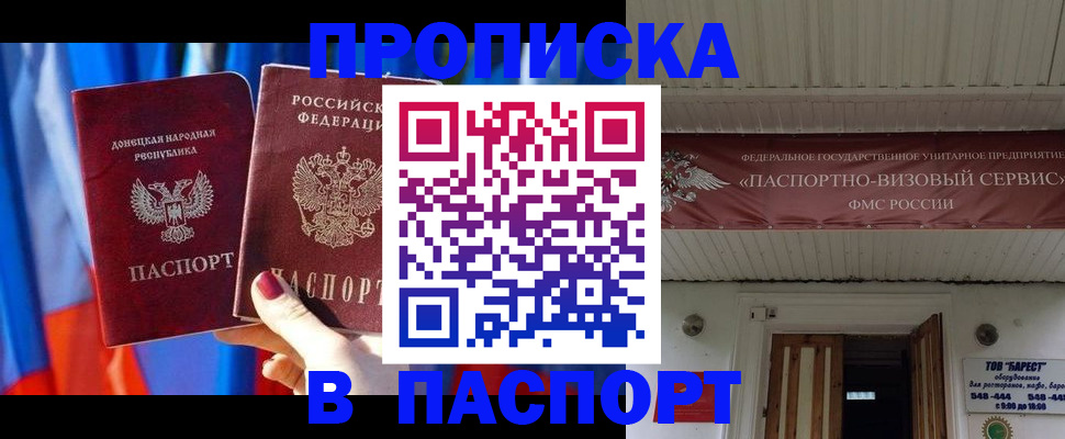 регистрация для школы в Нижнем Ломове